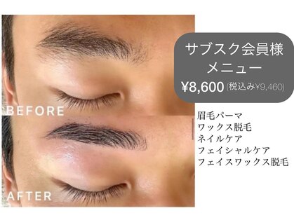 メイクマン 恵比寿西口店(MAKEMAN)の写真