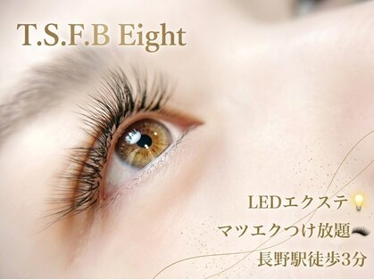 ティーエスエフビーエイト(T.S.F.B Eight)の写真