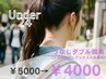 【学割U24|新規】うなじダブル脱毛/イベント前の首長効果◎デザイン相談あり