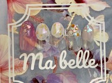 マベル(Ma belle)/マベルキャンペーン