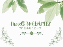 セリジェ 青山(Cerisier)/最先端のマイクロニードル施術☆