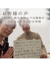 フローラ 自由が丘(Flora)/筋膜リリース【自由ヶ丘】