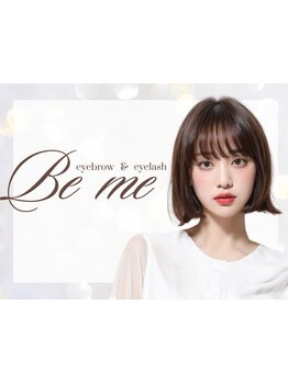 初めての方にオススメ