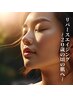 【潤い陶器肌】最新エイジングケアエクソソーム導入60分