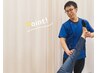【足底腱膜/アキレス腱/腱鞘部位でお悩みの方に】根本改善コース 60分