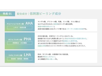 ゼアー(THERE FY.)/美肌成分もたっぷり♪