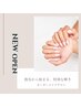 【OPEN記念ハンド】オフ込みパラジェル可◇ジェルネイルワンカラー¥5500