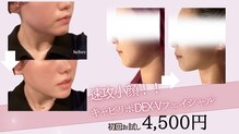 ビューティーマックス エースタジオ(Beauty MAX Astudio)