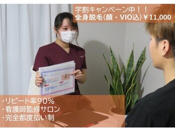 モアスリー(Moa3)