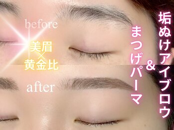 ベリーラッシュ 大宮西口店(VeryLash)/アイブロウ×まつげパーマ♪
