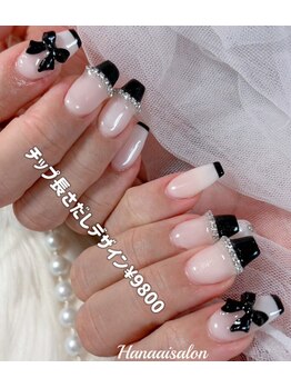 ハナアイ サロン 新大久保店(hanaai salon)/チップスカルプデザイン9800