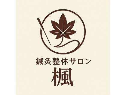 楓 桜木町の写真