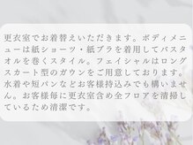 ルギニ(LU.GINI)/よくある質問・Q&A