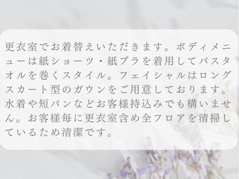 ルギニ(LU.GINI)/よくある質問・Q&A