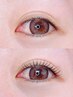 【eye】※平日限定!ラッシュリフト(上まつげ)集中ケア込み♪¥6600円→5800円