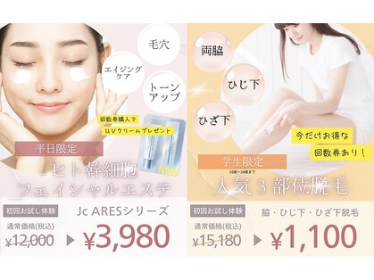 ピーチベル 美濃加茂店(PeachBell)の写真