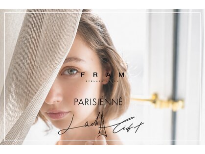 フラム 長野店(FRAM)の写真