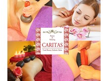 カリタス(CARITAS Total Beauty Esthetic Salon)の雰囲気（冷え太り脂肪燃焼！温熱スクレ-ピングナイフでウルトラ美脚に★）
