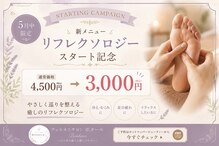 ボヌール