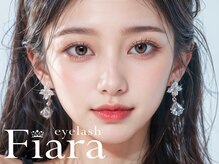 ”自然なのに可愛い”を叶えるまつげパーマの専門店 Fiara
