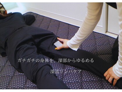ヨサパーク ベルス(YOSA PARK bellus)の写真
