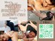 マージェ(magie)の写真