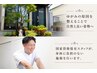 【豊田整体の全身整体50分￥8,000→初回￥7,000】まずはコレから！