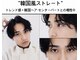 フィオ 梅田中崎町の写真/おでこや頬など、顔周りWAX脱毛で、産毛を処理し、明るい第一印象に*美肌効果◎[梅田/メンズ眉毛サロン]