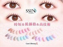 シーンスタジオ アンド キャンアイドレッシー 郡山店(SSIN STUDIO & Can I Dressy)の雰囲気（あなたの"なりたい"を叶えます♪【まつげパーマ/眉毛/ネイル】）