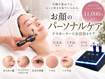 アイリア 藤沢店(Ailia)の写真/【小顔＆たるみケア】表情筋に直接アプローチ！話題のテラボーラーでキュッと引き締まったフェイスラインへ