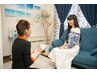 オーダーメイド　カウンセリング ￥2200→1100 ※ 最終予約19時