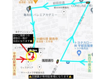 ヴィテラス バイ アリア(Veteras by aria)/【店舗・専用駐車場への案内図】