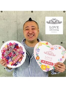 ラブホワイトニング 銀座店(LOVEホワイトニング)/芸人さんも♪#ホワイトニング