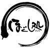 ほぐし処のお店ロゴ