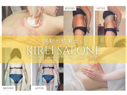 キレイサローネ 柏店(KIREI SALONE)の写真