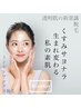 【MinMinWax】フェイシャルWax　Sパーツ