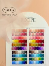 フリープ ネイル バイ ヴァラ(freep nail by VALLA)/freep nail by VALLA