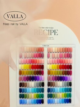フリープ ネイル バイ ヴァラ(freep nail by VALLA)/freep nail by VALLA