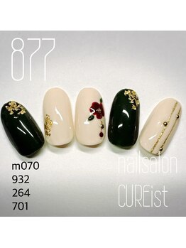 キュアイスト 調布店(CUREist)/