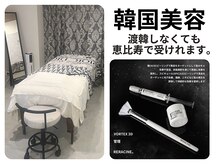 ダリア 恵比寿(Dahlia)