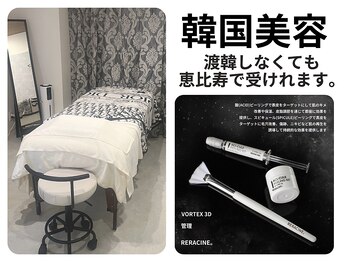 ダリア 恵比寿(Dahlia)