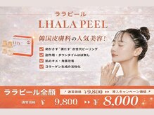 エムシイベル(m.c bell)