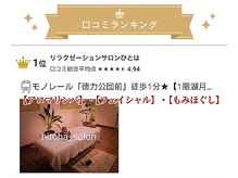 ひとは 田川店の雰囲気（古民家サロン【ひとは】1日1名様の贅沢サロン）