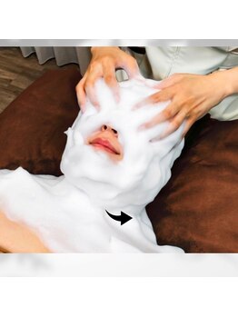 エステサロン エクラ/