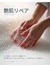 【再来】esV10×艶肌美白(ヒト幹細胞培養液・エクソソーム)マスク仕上70分