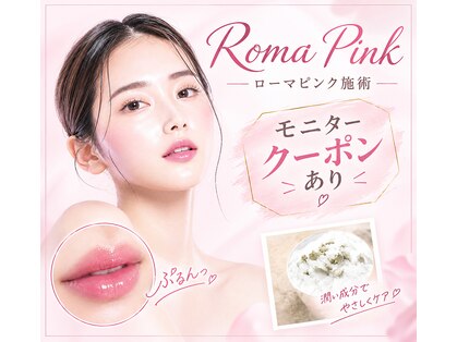 ラナンス 千早(LANUNCE)の写真