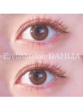 ダリア(DAHLIA)/ボリュームラッシュ　ブラウン