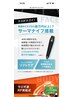 セルフ美顔【お試し】「ほうれい線」「しわ改善」「フェイスライン」