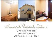 メナード フェイシャルサロン アルカディ(MENARD)