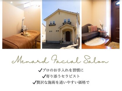 メナード フェイシャルサロン アルカディ(MENARD)の写真